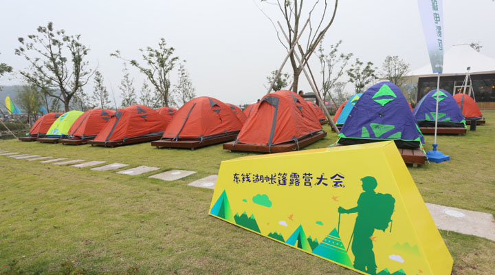 濕地旅游策劃公司：浙江東錢湖旅游度假區(qū)露營大會旅游規(guī)劃實(shí)景